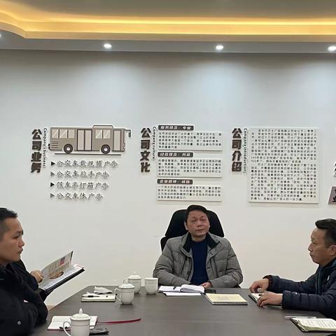 开拓创新 奋勇拼搏 迎接未来