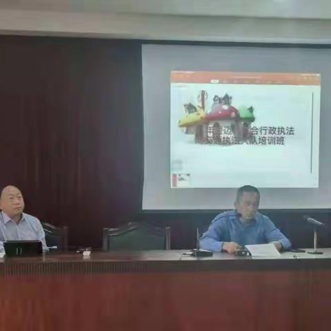 澄迈县综合行政执法局举办2021年交通行政执法人员专题培训班