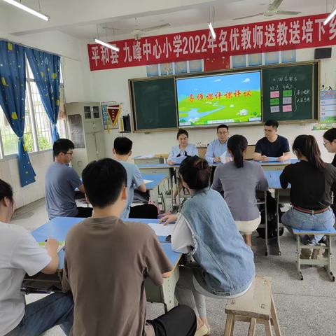 【笔山蕴秀】时代殷殷嘱咐，青年砺砺前行——平和县福山小学师徒结对帮扶师傅示范课