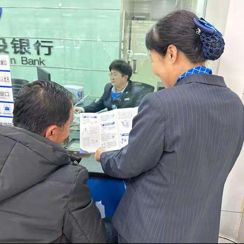 建行翠丰苑支行开展反洗钱主题宣传活动