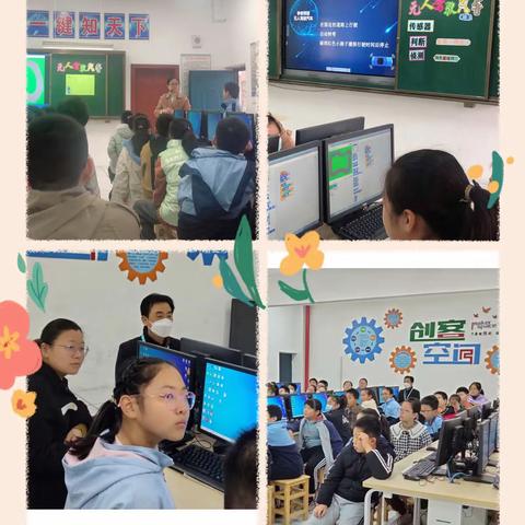 研无止境，研有所得——记信息技术公开课教研活动报道