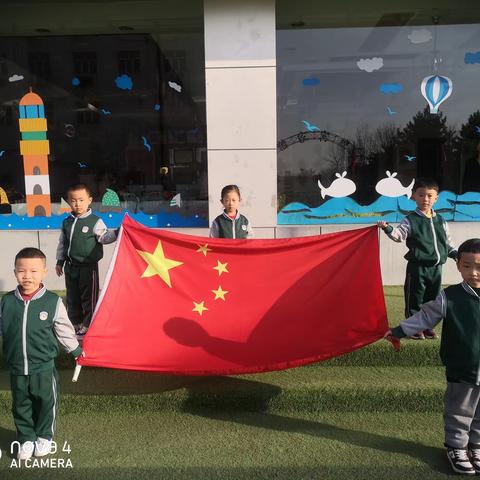 朔州起航幼教中心新学期升旗仪式《我爱我的幼儿园》