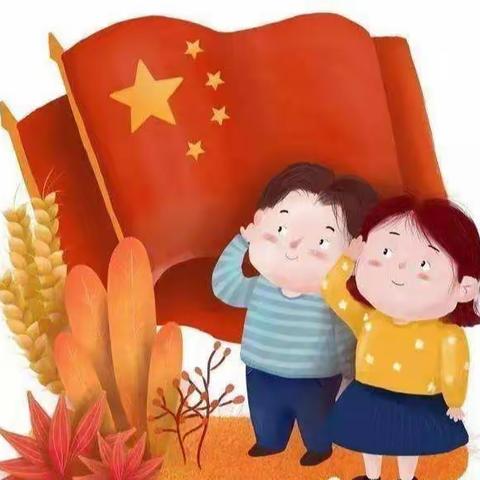 【不负阳光，快乐起航】朔州起航幼教中心升旗仪式