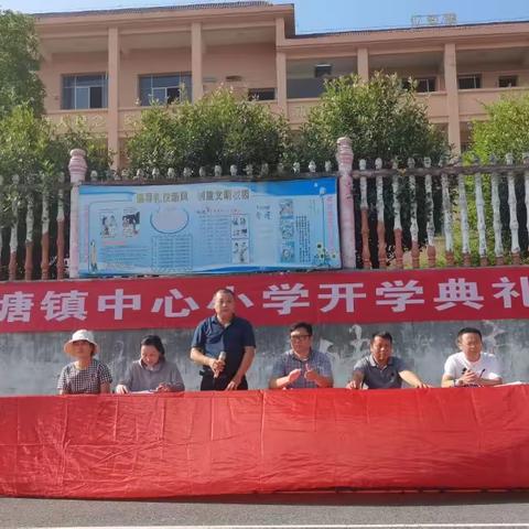 党建+政教|使命在肩，奋斗有我——洪塘中心小学2021—2022学年秋季开学典礼