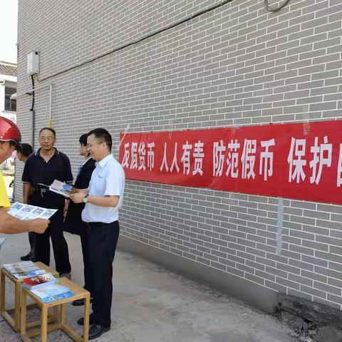 海曙支行积极开展反假货币宣传活动