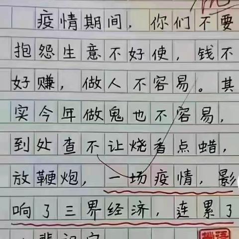 艾多美黄埔学院线上21期欢迎参加