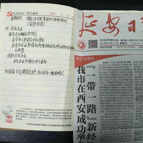 延安税务非居民税收收入首破“千万”大关