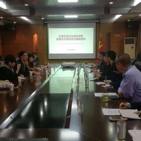 实地走访分类管理                             确保递延纳税优惠政策落地——延安税务服务外商投资企业侧记
