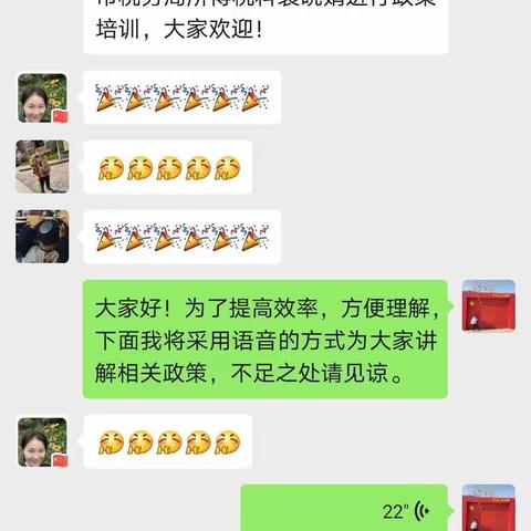 防疫服务两不误   线上辅导来宣传   ——延安市税务局进行“一带一路”线上辅导宣传
