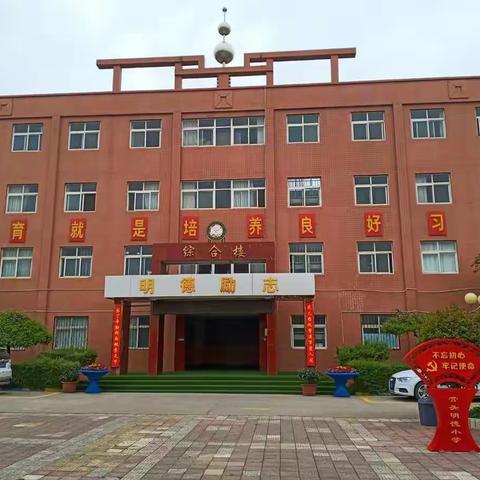 营头明德小学2020年秋一年级新生网上报名操作指南 - 美篇