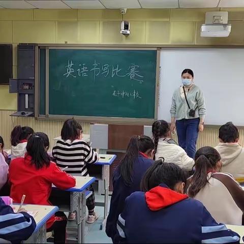 最是“默”香能致远，“英”你精彩——屯子镇小学英语默写大赛