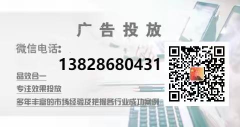 报废车回收广告投放