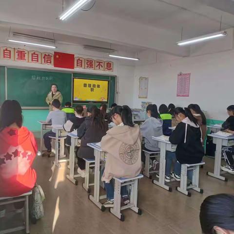 不负春光，教学相长——贾村中心校西扶仁小学数学教研活动