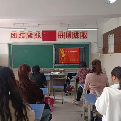 弘扬爱国志，学习国旗法——西扶仁小学学习《国旗法》系列活动