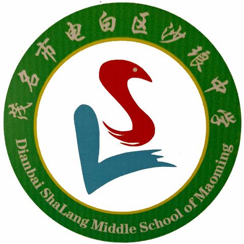 新起点，新目标，奋进新征程——记沙琅中学2022年秋季学期开学典礼暨表彰大会