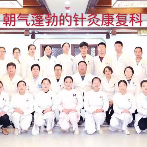 招募10人体验“中医绝技-常氏三绝”，由第二代传承人-康献勇，于明日在献县中医院诊疗