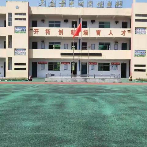 【数】说精彩，【学】无止境——三庙前乡中心学校本部数学公开课教研活动