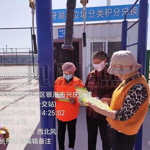 “38”国际劳动节，祝女同胞节日快乐，同时全力做好垃圾分类宣传！