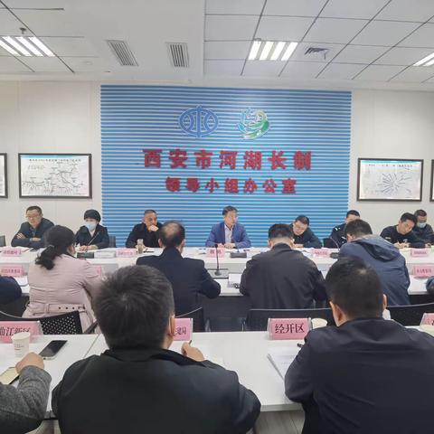 市水务局组织召开2023年优化营商环境“获得用水”工作动员部署会