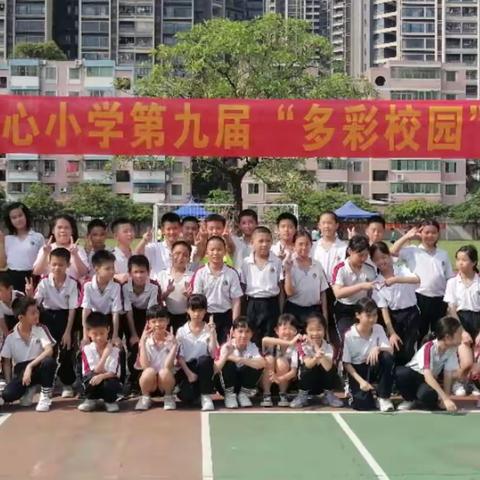 夺冠！！！---记西南街道中心小学四（5）班篮球冠军队的夺冠之路