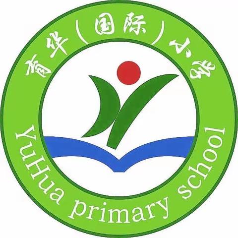 “凝心聚力 逐梦前行”——丛台区育华小学冬季趣味运动会