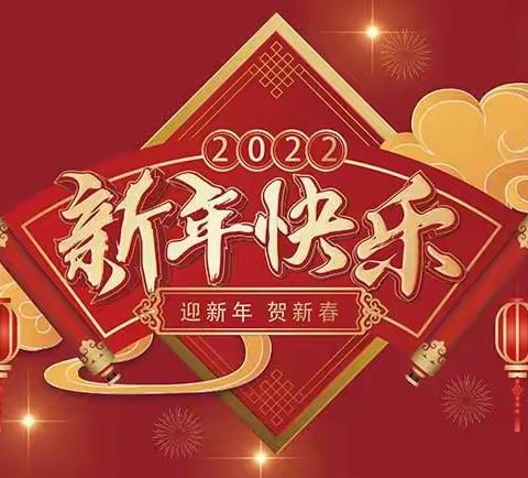 金谷镇振华幼儿园2022年春季招生开始啦！欢迎有适龄儿童加入我们这个有爱的大家庭里！