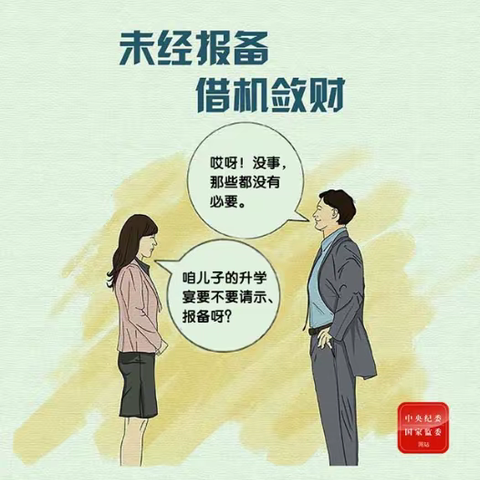 变了味的“升学宴”，我们不约！