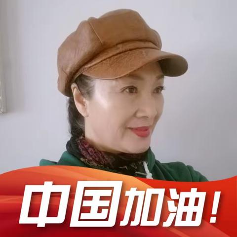 陈丽娜的美篇