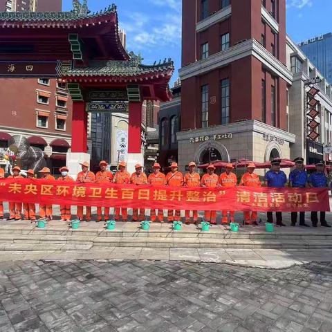 集中开展大擦洗大冲洗，提升城市精细管理