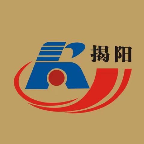 2021揭阳市家电协会座谈会暨产品发布会