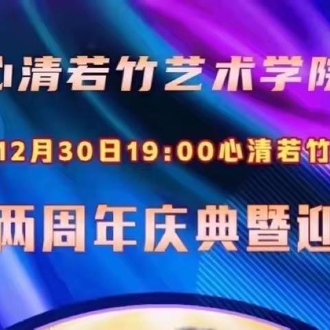 2022《歌声嘹亮》元旦班委专场（中）