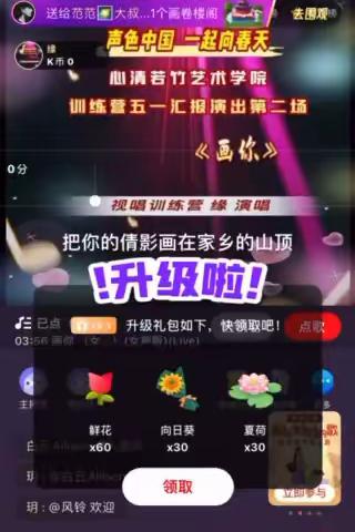 优秀学员缘演唱歌曲《画你》并分享学习心得