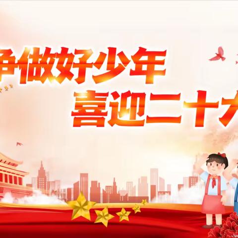 与法同行伴成长——临漳县六朝园小学法院参观学习之旅