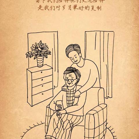 百善孝为先，情暖重阳节—新起点幼儿园中班