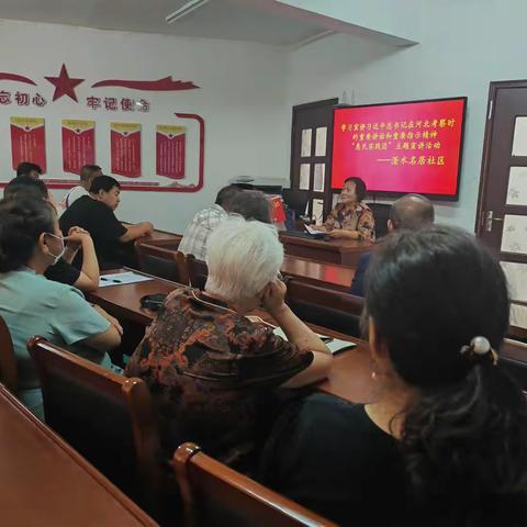 滏水名居社区开展“学习宣传习近平总书记在河北考察时的重要讲话和重要指示精神”惠民实践团主题宣讲活动