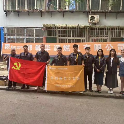 宣传燃气安全 筑牢安全防线——罗城头街道滏水名居社区开展燃气安全知识宣传活动