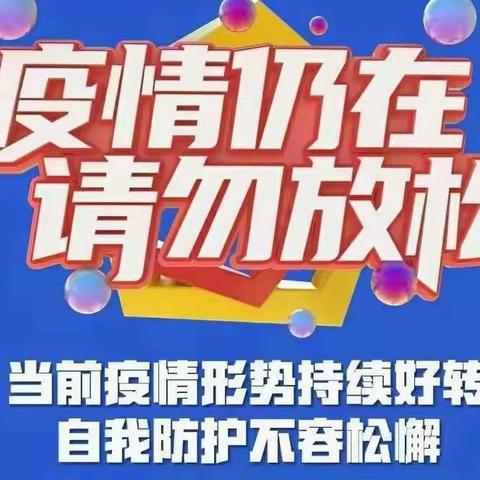 【“疫”系列】“红色网格”筑起社区疫情防控“屏障”