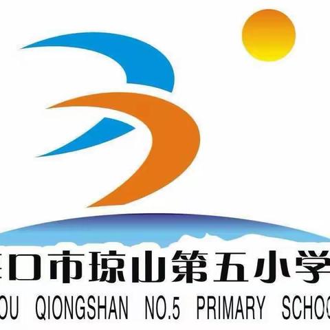 【能力提升建设年】慧心五小，畅快悦读——琼山第五小学英语组读书分享活动纪实