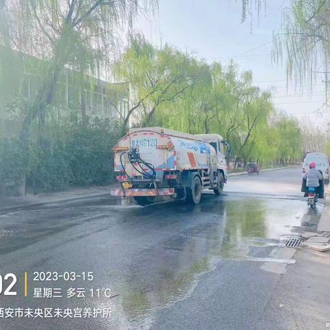 未央宫街道迎创卫复审，开展大冲洗活动。