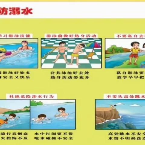 作风建设年-童学园幼儿园“安全生产月”安全教育宣传