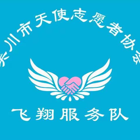 吴川市覃巴镇开展《海滩环境保护》志愿服务活动