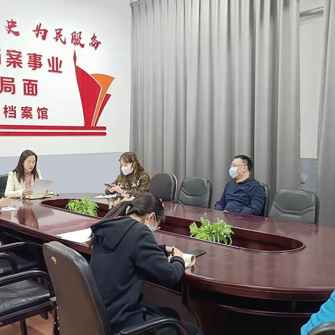 富区档案馆召开疫情防控紧急会议