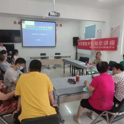 和南社区联合柏树林卫生服务中心开展“改善老年营养，促进老年健康”