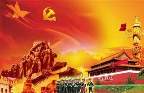 “传承红色基因，争做时代先锋！”——海南州分行党支部庆祝建党97周年主题党日活动纪实