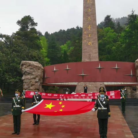 传承先烈遗志   弘扬革命精神——遵义市第二中学党建带团建清明祭英烈活动