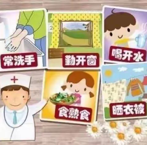 凉水河子镇中学诺如病毒预防小常识