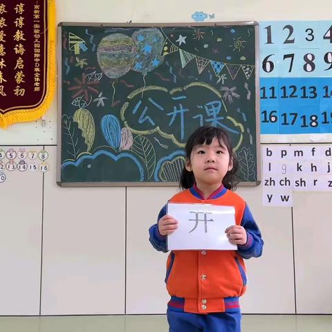 中D班🌞【高新第一实验幼儿园•2023年秋季学期】教师技能与教学成果展示！（一）