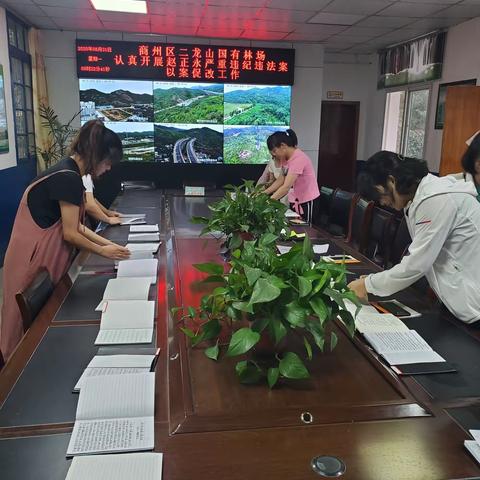 商州区二龙山国有林场开展“优秀学习笔记”评选活动