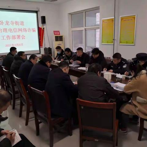 金台分局持续发力全覆盖，开展遏制电信网络诈骗犯罪大宣传