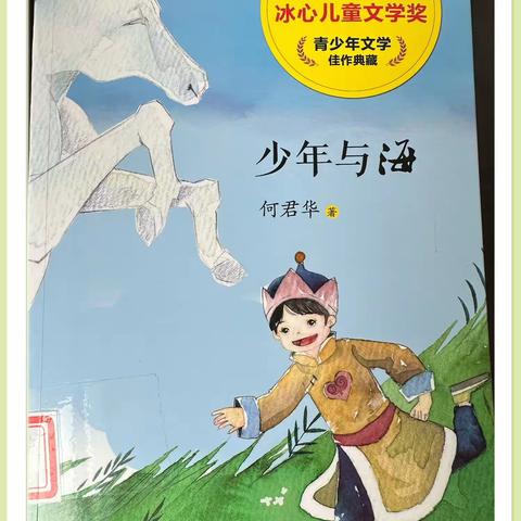 【和雅新小】书香中国，师生同读。2023暑假教师好书推荐